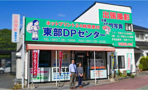 お店の外観写真